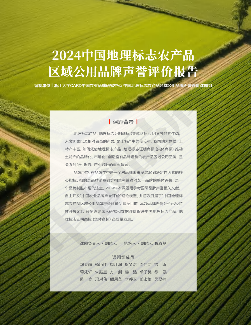 微信圖片_20250619165905.png